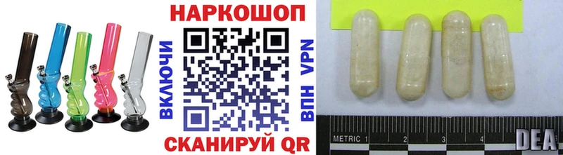 Купить закладку Пушкино СОЛЬ Марихуана Кокаин Амфетамин ГАШИШ MEGA как зайти Меф мяу мяу