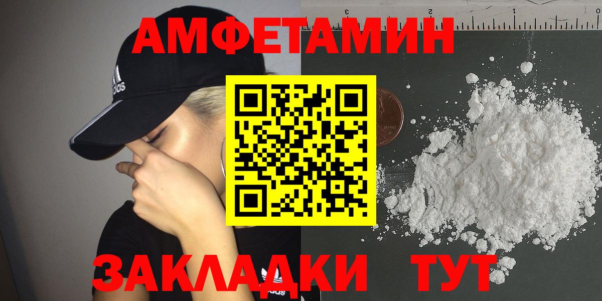 NBOMe  Кокаин  МДМА  Alpha-PVP СК кристаллы  Пушкино  Вход с VPN  Меф МЯУ МЯУ кристаллы  ГАШИШ  Марихуана 