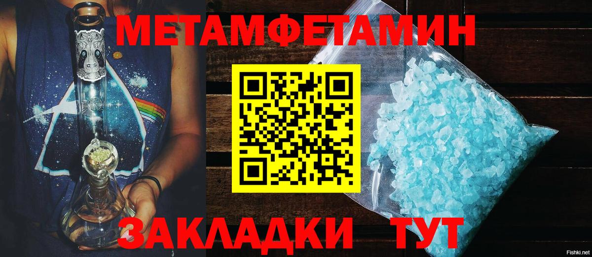 Amphetamine 98% Пушкино