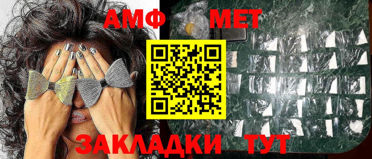 Пушкино  Амфетамин  Вход с VPN  Амфетамин 98% 