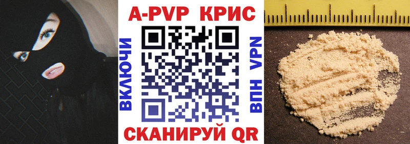 KRAKEN ссылки  Пушкино  Альфа ПВП Соль 