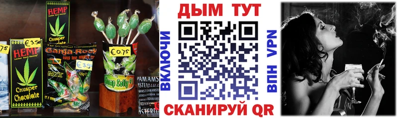 Печенье с ТГК конопля  дарк нет наркотические препараты  Пушкино 