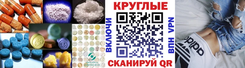 Ecstasy ешки  дарк нет формула  MEGA вход  Пушкино  как найти закладки 