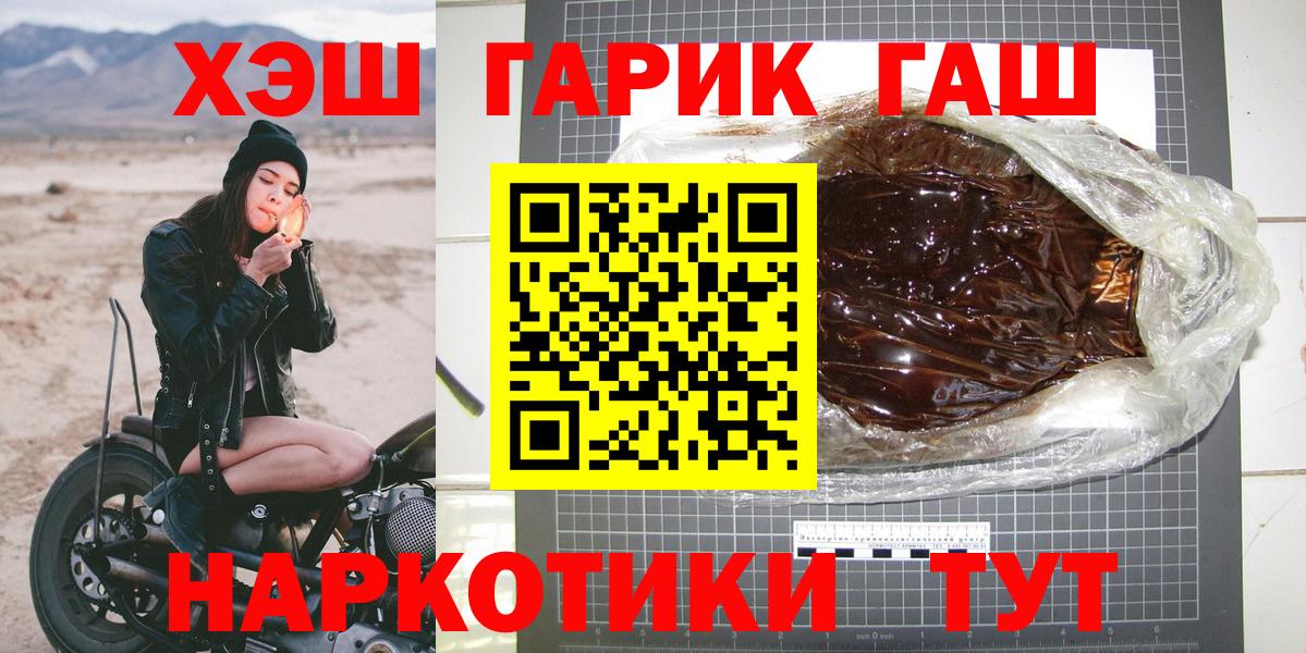 Пушкино  ГАШИШ Изолятор  ГАШ Изолятор  Вход с VPN 
