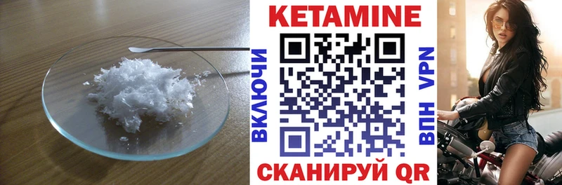 магазин  наркотиков  Пушкино  kraken маркетплейс  КЕТАМИН VHQ 