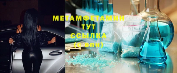 бошки Армянск