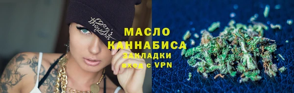 прущие грибы Аркадак