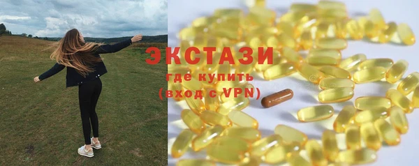 бошки Армянск