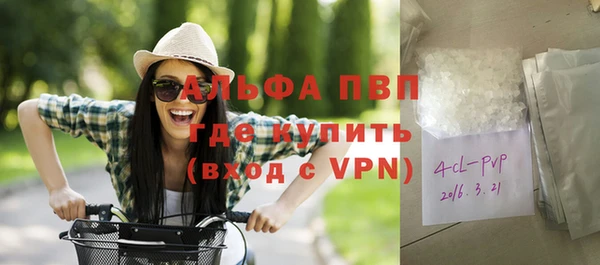 бошки Армянск