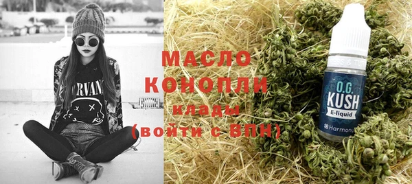 бошки Армянск