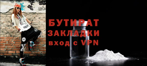 экстази Арсеньев