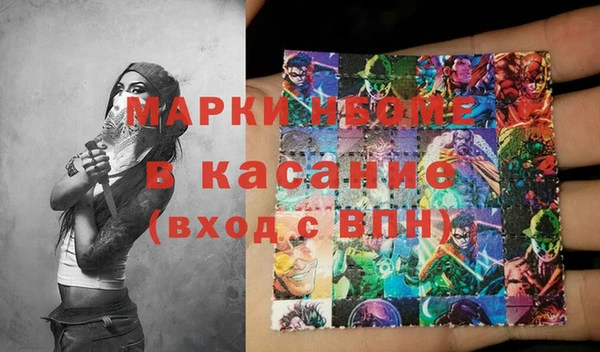 прущие грибы Алексин