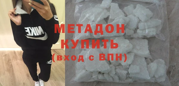 экстази Арсеньев