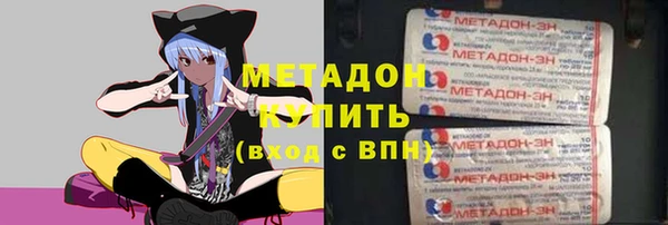 мефедрон Заводоуковск