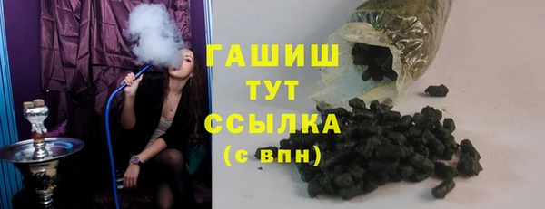 бошки Армянск