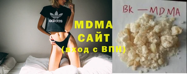 прущие грибы Аркадак