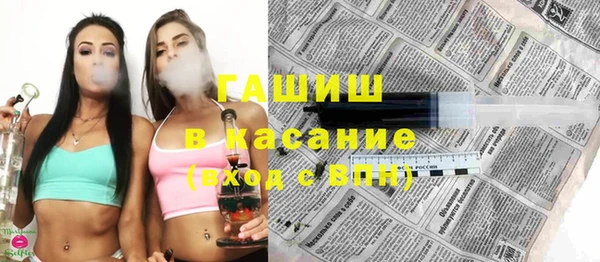 экстази Арсеньев
