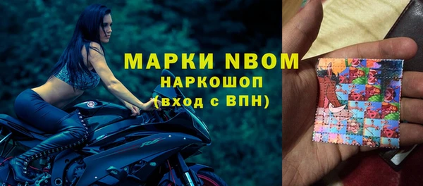 экстази Арсеньев