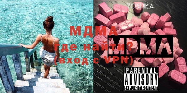 экстази Арсеньев
