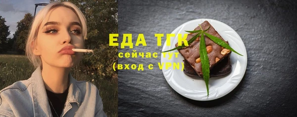 бошки Армянск