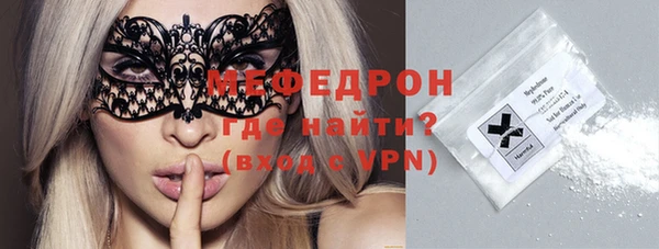 прущие грибы Аркадак