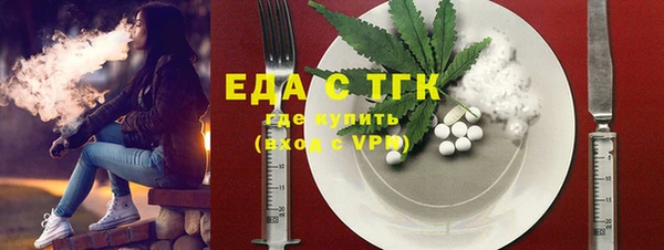 экстази Арсеньев