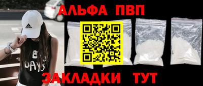 метамфетамин Конаково