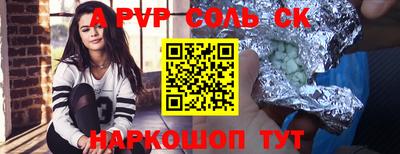 спиды Комсомольск-на-Амуре