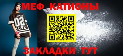 метамфетамин Конаково