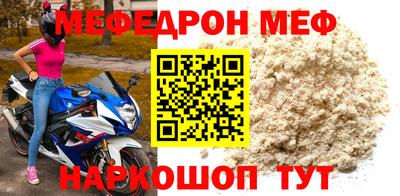 метамфетамин Конаково