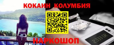 спиды Комсомольск-на-Амуре