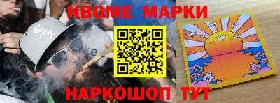 спиды Комсомольск-на-Амуре