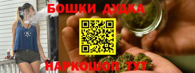 дурь Коммунар
