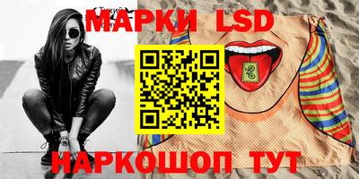 метамфетамин Конаково