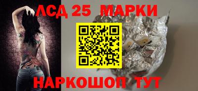 спиды Комсомольск-на-Амуре