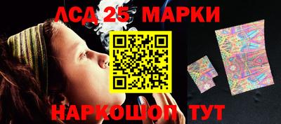 метамфетамин Конаково