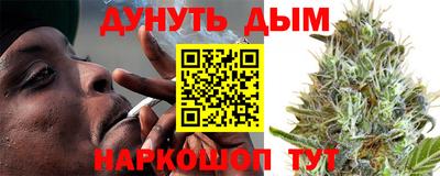 дурь Коммунар