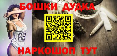 метамфетамин Конаково
