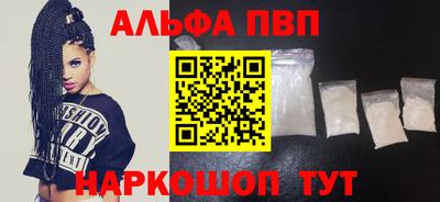 метамфетамин Конаково
