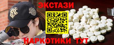 метамфетамин Конаково
