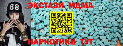 метамфетамин Конаково