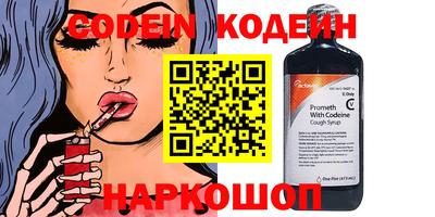 спиды Комсомольск-на-Амуре