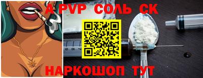 спиды Комсомольск-на-Амуре