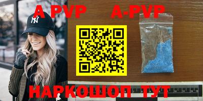 дурь Коммунар