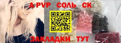 метамфетамин Конаково