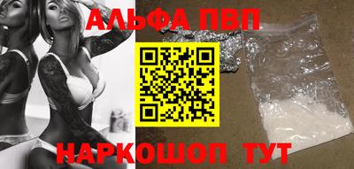 метамфетамин Конаково