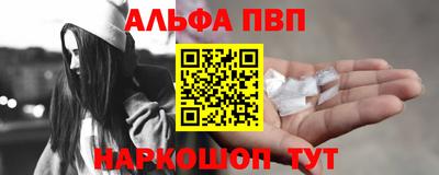 метамфетамин Конаково