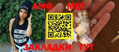 спиды Комсомольск-на-Амуре