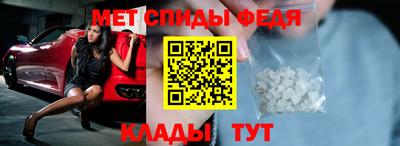 марихуана Шелехов