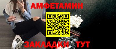метамфетамин Конаково